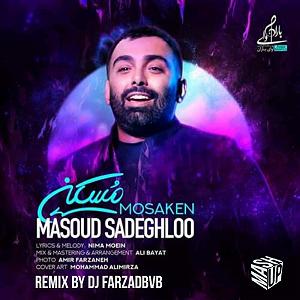 Dj masoud Mf مسکن(dj farzadbvb remix)