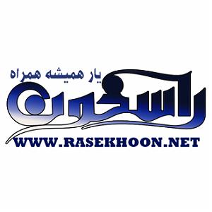 لاو پادکست 579 579(سیف زاده 604)