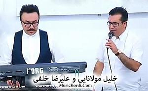 مهدی اعراف مه قام و تو گولی کامه بیانی