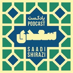 آلبوم شماره 2 اکسیژن شماره های 7 تا 13 اثر ژان میشل ژار (1997) شماره بیست و سوم و روزگارش2 شب‌های بغداد