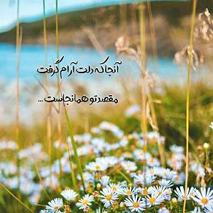 آهنگ  به تو نامه مینویسم ای عزیز رفته از دست / اصلی MP3