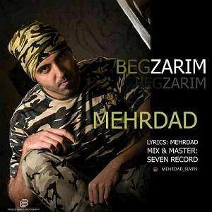 All Songs بگذریم