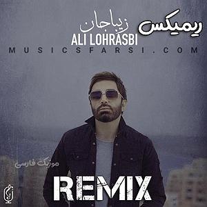 Dj masoud Mf زیبا جان(دی جی مسعود مه)