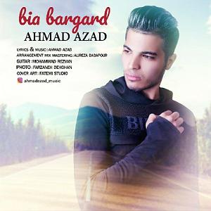 احمد آزاد بیا برگرد