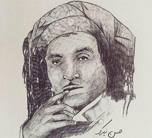 بویله سور چاروکه سور تو بی