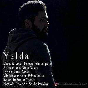 yalda یلدا