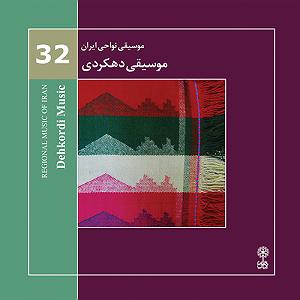 23 داستان یک وهابی  نبرد بزرگ نمدمالی