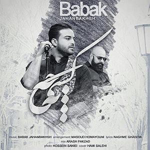 تاپ 10 بابک جهانبخش بلود موزیک|bloodmusic Babak Jahanbakhsh - Be Kasi Che
