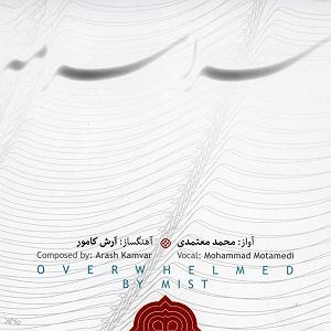 محمد معتمدی - یلدا 04 یادار