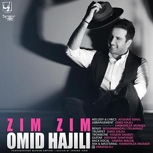 امید حاجیلی زیم زیم