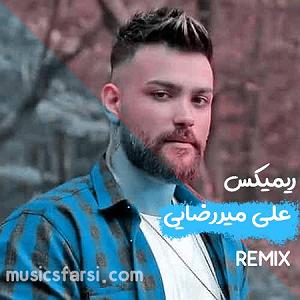 Delshoore_Aron Afshar _Donid Remix دل قرار(دی جی علیرضا)(remix)مپ 3