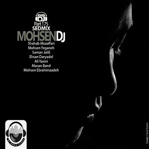 پاپ ملایم sedmix 175 mohsen dj