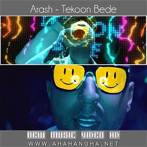 آرش تکون بده