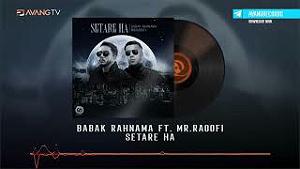 آلبوم با ستاره‌ها babak rahnama ft mr raoofi setare ha official track بابک رهنما و ریوفی
