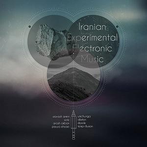  پادکست موسیقی الکترونیک سرناد 003 صحنه ی موسیقی الکترونیک تجربی ایران