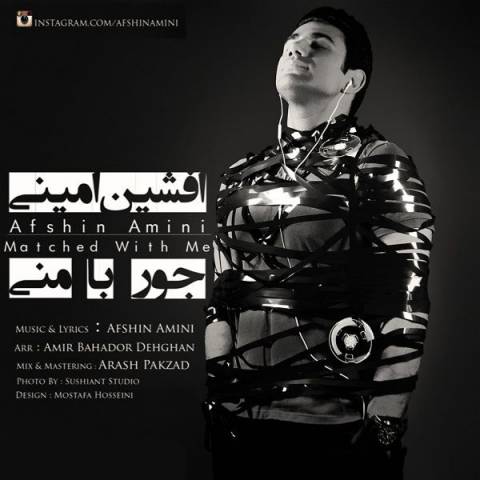 افشین امینی جور با معنی