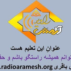 24 برنامه بستنی داغ  آدمای راستگو برنامه شماره 45 عنوان تعلیم من چگونه میتونم همیشه راستگو باشم