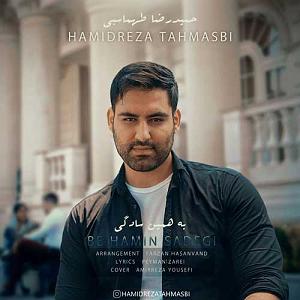 Be Hamin Zoodi_Donid Remix به همین سادگی