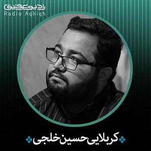 نمایشنامه شکر نعمت  شکر آن ربی که نعمت داد بر ما این چنین