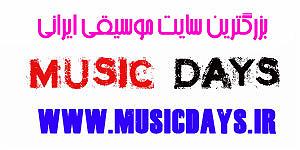 حامد عبداللهی می جانه دلبر