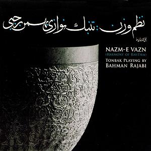 آلبوم شماره 4 صدای طهرون اثر زنده یاد (مرتضی احمدی) بر اساس دو میزان از نواخته های زنده یاد جهانگیر ملک