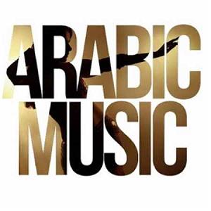 Arabic Music arabic music(جوان)