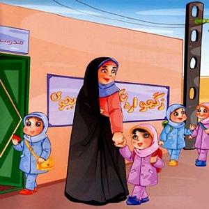 گروه کر بازگشایی مدارس