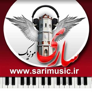 ریمیکس شاد سفر سفر کرده