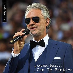 مونولوگ زیبای آواز چندش ایتالیایی؛  زیبای Andrea Bocelli Con Te Partiro