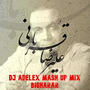 علیرضا قربانی - سیمرغ بیقرار(dj adelex mashup mix)