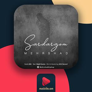 مهرشاد سردرگم