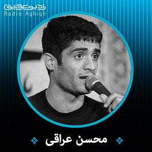 11 داستان یک وهابی  به ایران خوش اومدی خوش اومدی عیده