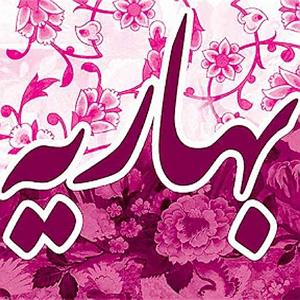آلبوم مجنون زمانه دیوان حافظ 045 در این زمانه رفیقی که خالی از خلل است