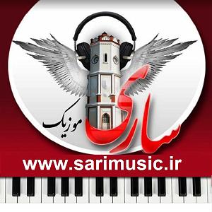 آلبوم شماره 2 صدای طهرون اثر زنده یاد (مرتضی احمدی) حاجی فیروز