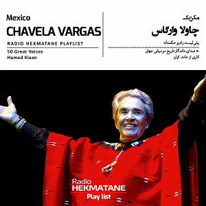 پلی لیست عاشقانه پلی‌لیستِ | Playlist Of  Chavela Vargas