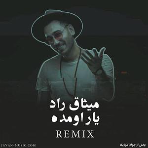 میثاق راد یار اومده(remix)