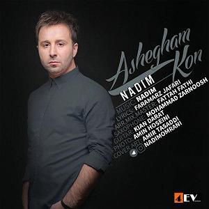 All Songs عاشقم کن