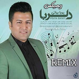 Dj masoud Mf دلربا(دی جی مسعود مه)مپ 3