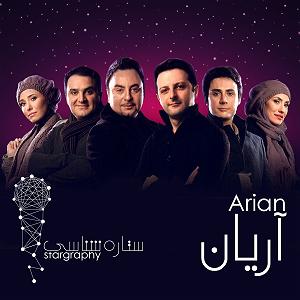 بویله سور سور و سات - قسمت چهارم