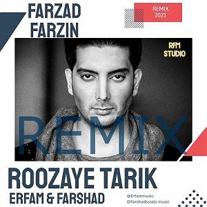 رمیکس گلچین روزای تاریک(erfam farshad remix)