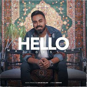 مجید اصلاحی hello