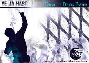 س C-BAR Ft Pouria Faster – Ye Ja Hast