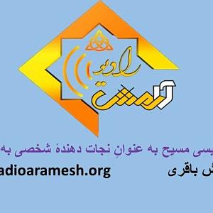 58 برنامه بستنی داغ  معنای قناعت برنامه شماره 70 عنوان تعلیم پذیرفتن عیسی مسیح به عنوان نجات دهنده شخصی ب...