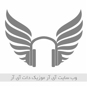 Dj hamid khareji محسن ابراهیم زاده(mix)