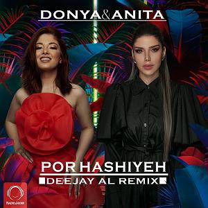 Habib - Donya_Donid Remix پر حاشیه(دیجی ال رمیکس)(و انیتا)