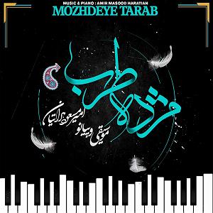 آلبوم سنتی ترکی Tarab  مژده طرب