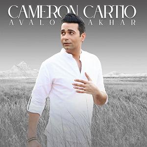 کامرون کارتیو اولو اخر