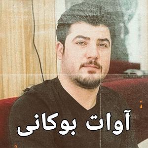 سامانه تلفنی خفن – یارم تلفنی کرد