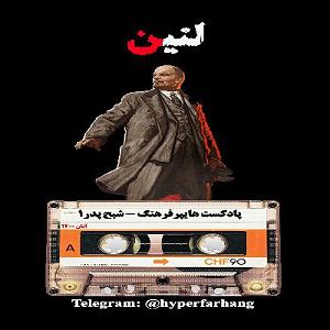 پلی لیست بهترین‌های پدرخوانده پلی لیست | playlist | هایپرفرهنگ | شب های کتاب