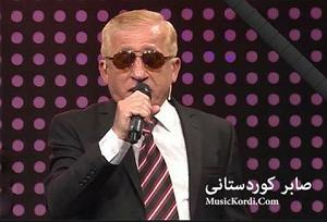 آلبوم شماره 3 صدای طهرون اثر زنده یاد (مرتضی احمدی) و مقام زنده یاد صابر کردستانی